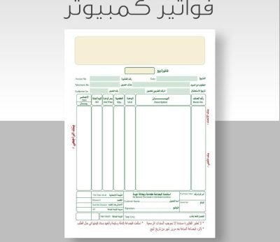 74108_01-04-2023_WhatsApp Image 2023-03-29 at 06.08.02