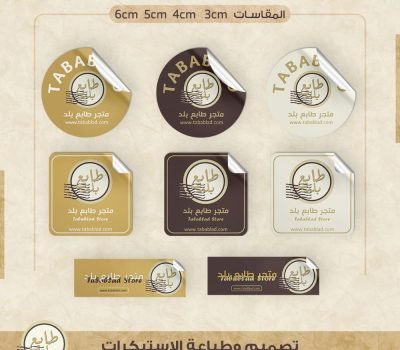 صورة واتساب بتاريخ 1445-04-12 في 15.33.20_c84d4cda